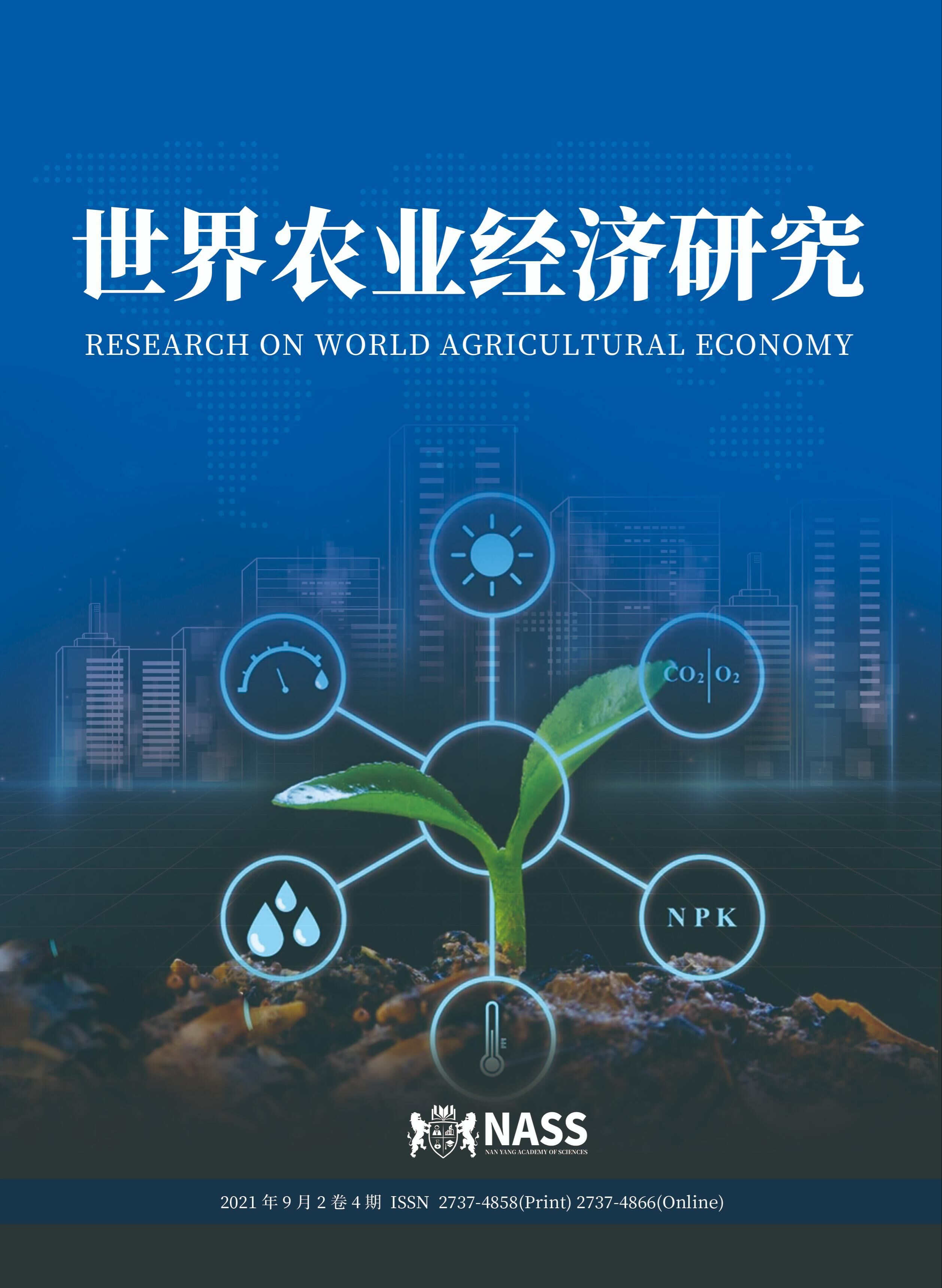 世界<font color=red>农业</font>经济研究